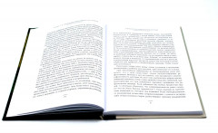 Педагогика будущего. Книги для всей семьи. Комплект из 4 книг - Фото 3