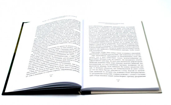 Педагогика будущего. Книги для всей семьи. Комплект из 4 книг