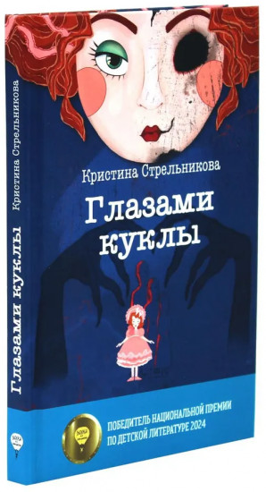 Там, где живет волшебство. Комплект из 5 книг