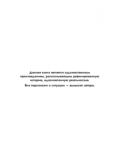 Внешне спокоен