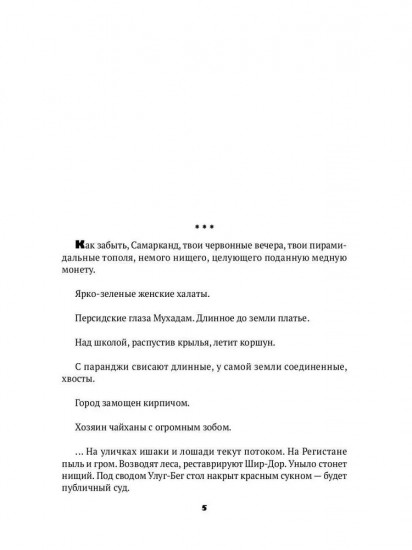 Записные книжки