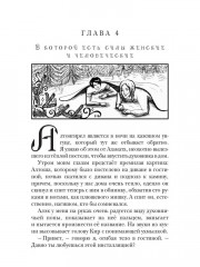 Ученье свет, а богов тьма - Фото 12