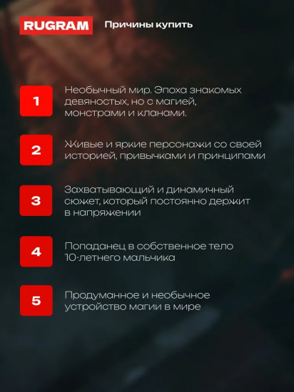 Коллекционер душ. Книга 1