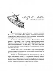 В небе над поездом парили медузы - Фото 5