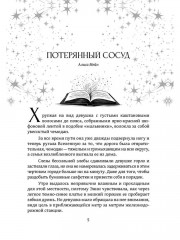 В небе над поездом парили медузы - Фото 7