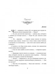 Высший на грани нервного срыва - Фото 1