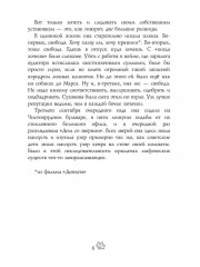 Цвет листопада - Фото 4