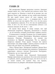 Цвет листопада - Фото 9