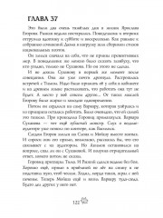 Цвет листопада - Фото 10