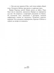 Цвет листопада - Фото 11