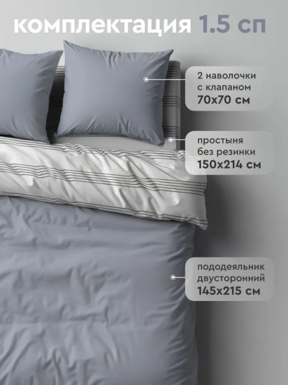 Комплект постельного белья