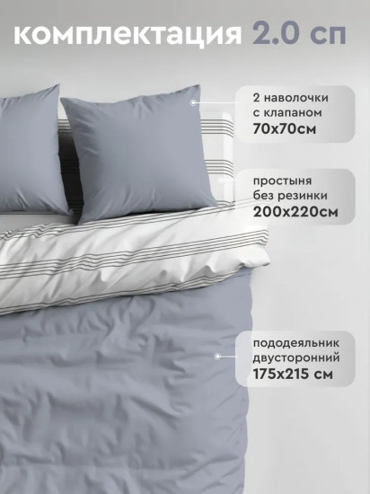 Комплект постельного белья