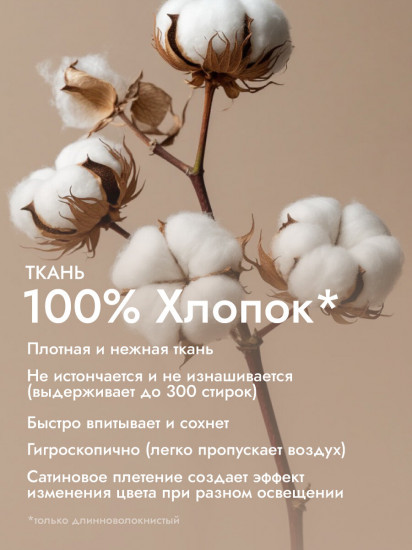 Комплект постельного белья «Jasper»
