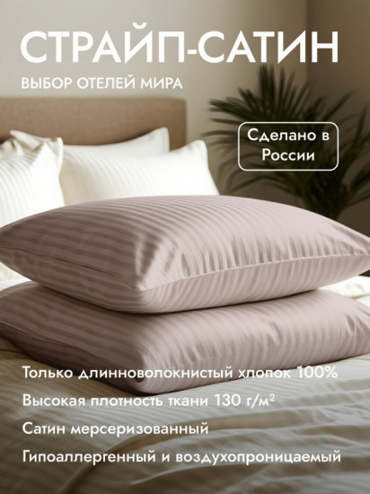Комплект постельного белья «Jasper»