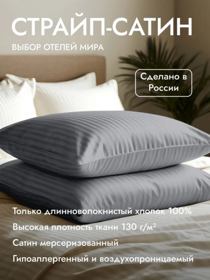 Комплект постельного белья «Frost Gray»