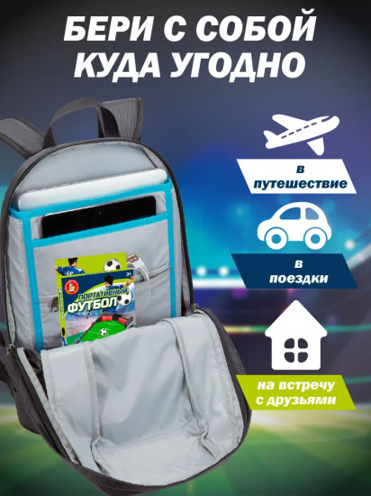 Игра настольная «Портативный футбол»