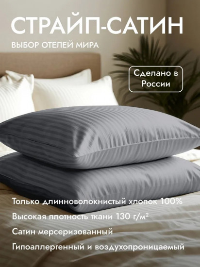 Комплект постельного белья «Frost Gray»
