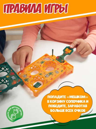 Игра развивающая для детей «Катапульта. Песочная дуэль»