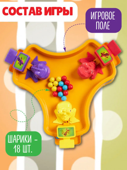 Игра настольная для детей «Голодные динозаврики»