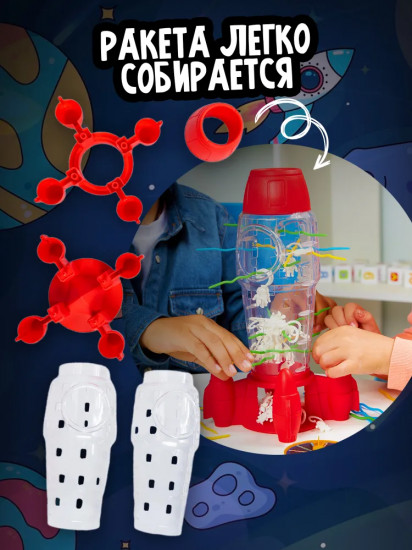 Игра настольная для детей «Сохрани гравитацию»