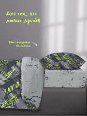 Комплект детского постельного белья «Драйв» - Фото 9