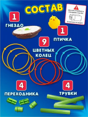 Игра настольная для детей «Поймай птичку» - Фото 1