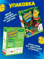 Игра настольная для детей «Поймай птичку» - Фото 3