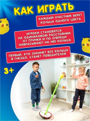 Игра настольная для детей «Поймай птичку» - Фото 5