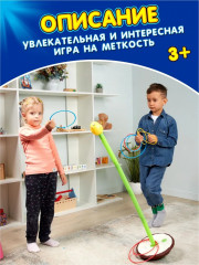 Игра настольная для детей «Поймай птичку» - Фото 6