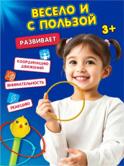 Игра настольная для детей «Поймай птичку» - Фото 7