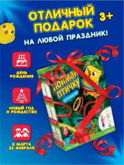 Игра настольная для детей «Поймай птичку» - Фото 8