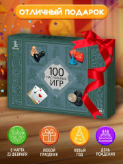 Набор «100 настольных игр» - Фото 4