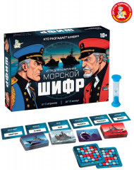 Игра настольная «Морской шифр» - Фото 6