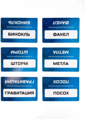 Игра настольная «Морской шифр» - Фото 10