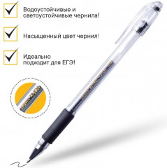 Ручка гелевая - Фото 8