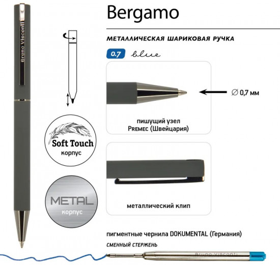 Ручка шариковая «Bergamo»
