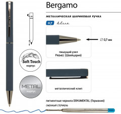 Ручка шариковая «Bergamo» - Фото 3