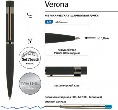 Ручка шариковая «Verona» - Фото 3