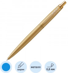 Ручка шариковая «Jotter XL» - Фото 1