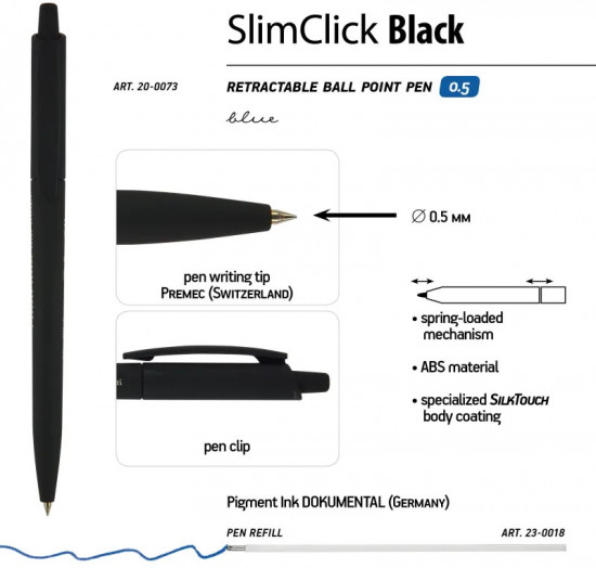 Ручка шариковая «SlimClick»