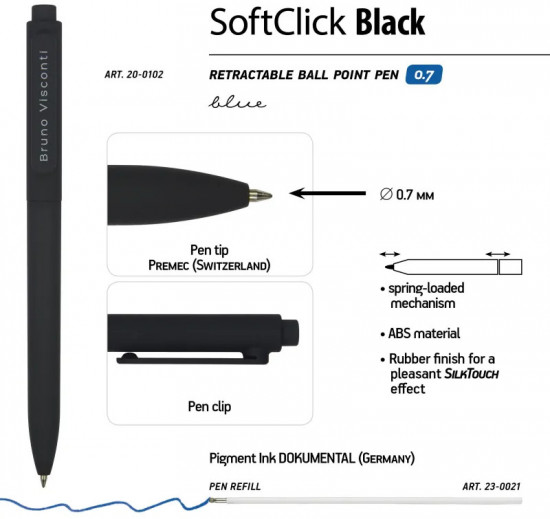 Ручка шариковая «SlimClick»
