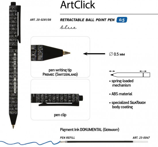 Ручка шариковая «ArtClick Буквы»