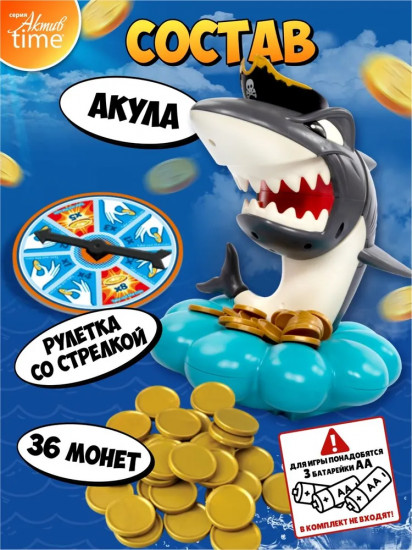 Игра настольная «Жадная акула»