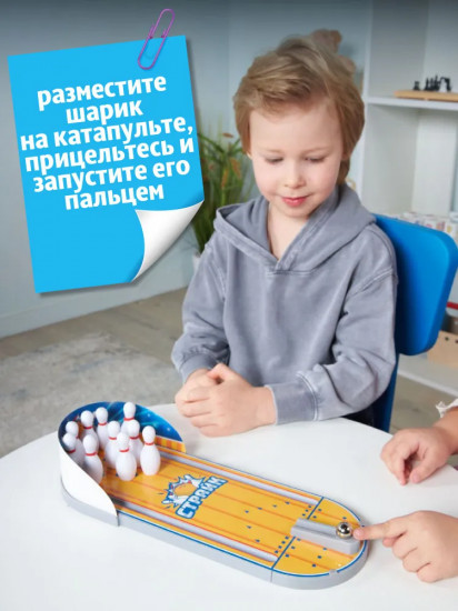 Игра настольная «Боулинг. Страйк»