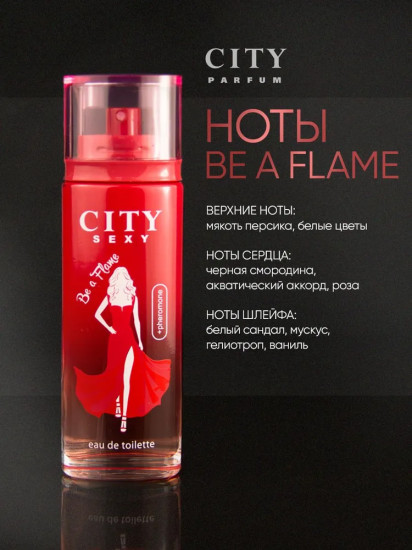 Туалетная вода с феромонами «Be a Flame»