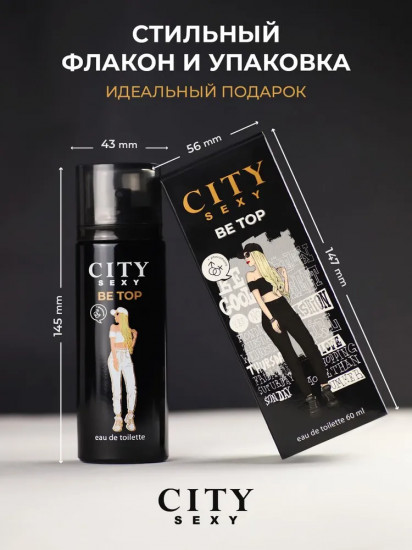 Туалетная вода с феромонами «Be Top»