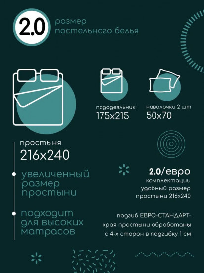 Комплект постельного белья «Русский сувенир»