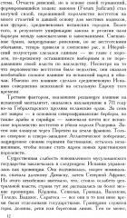 Конкистадоры. История испанских завоеваний XV-XVI веков - Фото 6