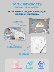 Комплект детского постельного белья «Королевство снов» - Фото 6