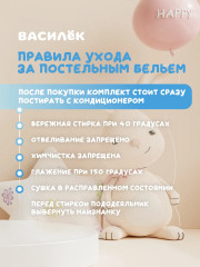 Комплект детского постельного белья «Королевство снов» - Фото 9